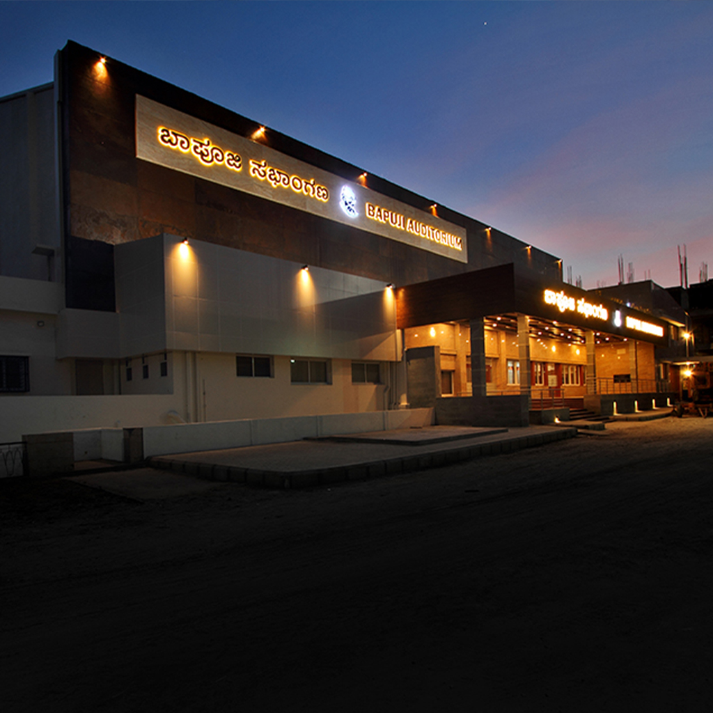 Convention Auditorium